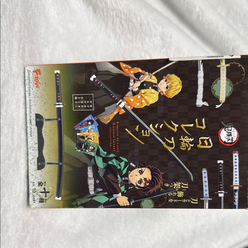Demon Slayer Tanjiro Kamado Anime Sword Set